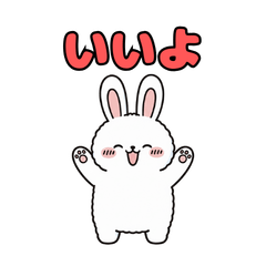 毎日使えるシンプルうさぎスタンプ Vol.2