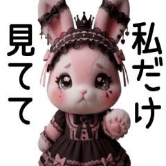 地雷系うさぎ【3D】