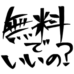 推しが好きすぎるオタク。