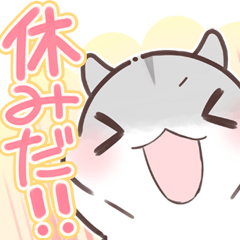 行楽合わせハムハム