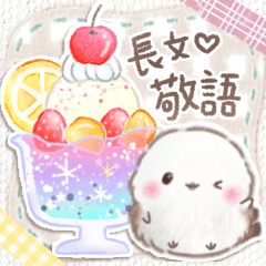 付箋シールで長文❤️ふわもちシマエナガ32