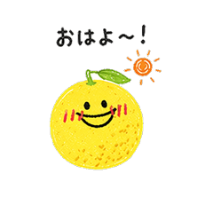 ゆずちゃん 日常スタンプ vol.3