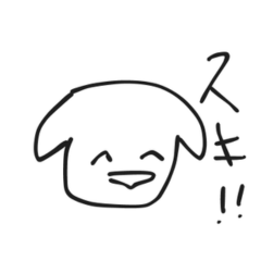毎日使えるNさんのスタンプ