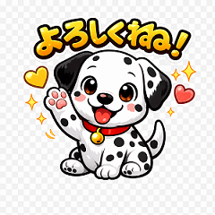 A lively Dalmatian puppy