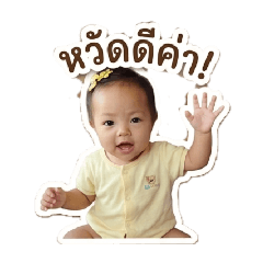 sutee saerim_20260429164734