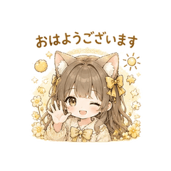 イエローねこの敬語挨拶、スピスタンプ