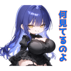 な〜ずカフェ ゴスロリうみ