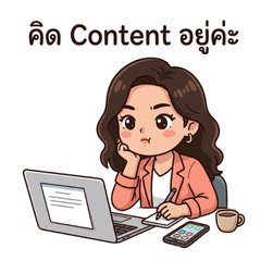 Marketing Girl: Work Is Calling