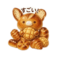 ほっこり動物♡パンの毎日スタンプ
