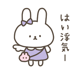 束縛うさぎ　2