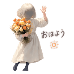 花束のあの子の日常スタンプ