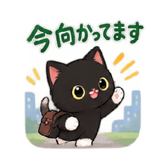 にゃんこ　スタイル