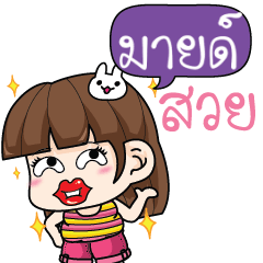 MIND2 cheeky tamome6