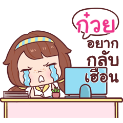 GUI nudee officegirl_E