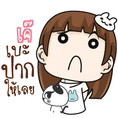 JAE Girl with cute cat