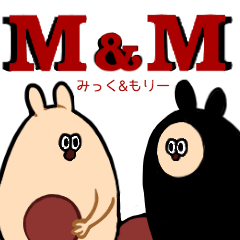 M&M ミック＆モリー