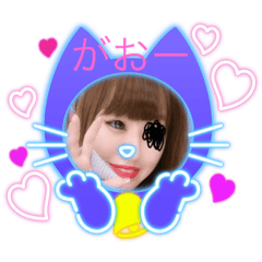 あかーりスタンプ