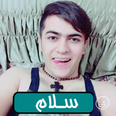 Saman Kord ( Animated )