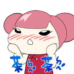 Dei-Dei's daily life!