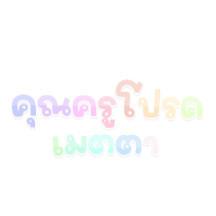 kaew_20210904152121