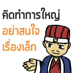 32 Leadership Quotes