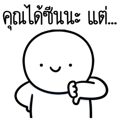 Circle Dukdik Pecking02