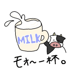 愛しのウシさん