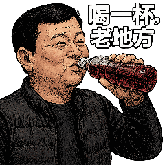 Taiwanese Uncle&#39;s Daily Pack