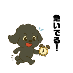 愛されてる犬達の日常