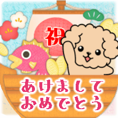 【トイプードル日和】 年末年始&お正月2