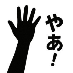 Shadow Talk  Silhouette Emotions