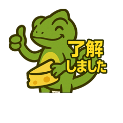 まいにちカメレオン・瞑想編