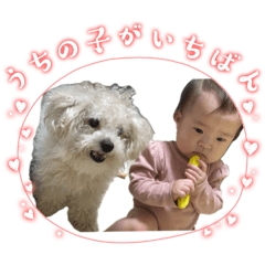 結夢ちゃんスタンプ②