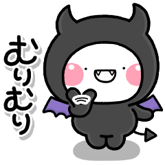 デビまる♡スタンプ