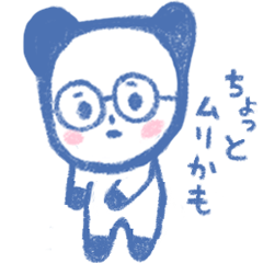 青パンダくんの日々