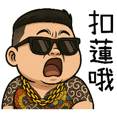 Bad Pill 89 Seven Fugitives - Social 2