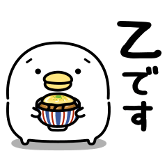 うるせぇトリ★懐かしのネットスラング