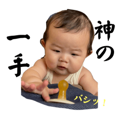 がくの煽りスタンプ