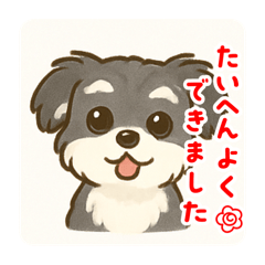 アニーとハナの可愛い日常