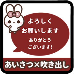 [❺]⏹⬛ピョンピョンラビット⬛ルビー