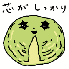 キラキラキャベツちゃん