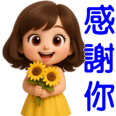 Cute girl **Daily Practical**