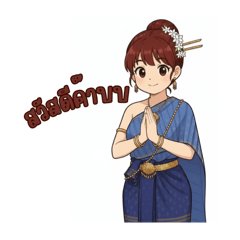 Natthinan Boontasin_20250922180514