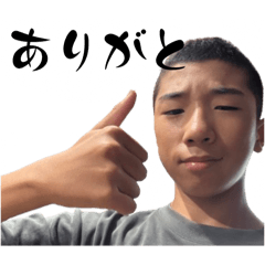 いつもありがとう！だいごちゃんスタンプ