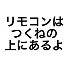 使い道がわからないスタンプ@