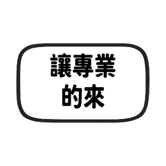 Three Kingdoms Daily Quotes- Fate Vol.01