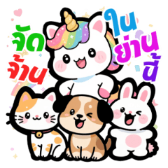 Miracle Unicon Rainbow