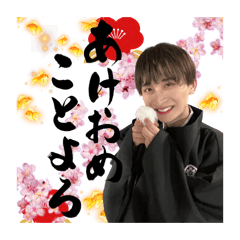 力斗の2025 てんきゅ〜スタンプ