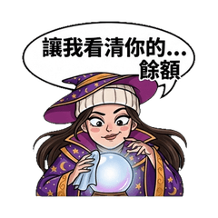 占い師の日常 2