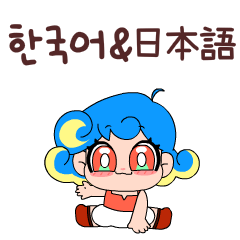韓国留学生ヌヌ